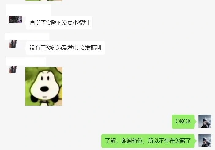 燕云十六声,燕云十六声