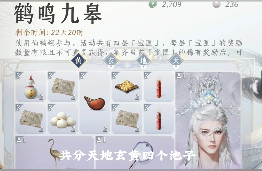燕云十六声,燕云十六声