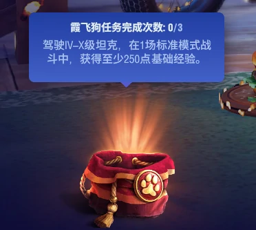 坦克世界,坦克世界