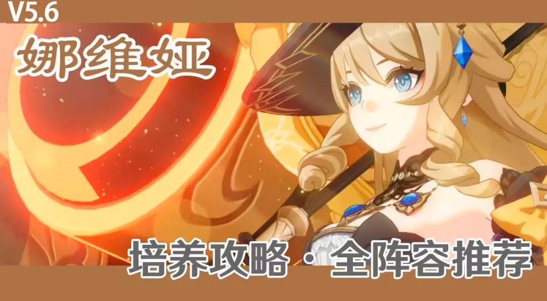 原神,原神