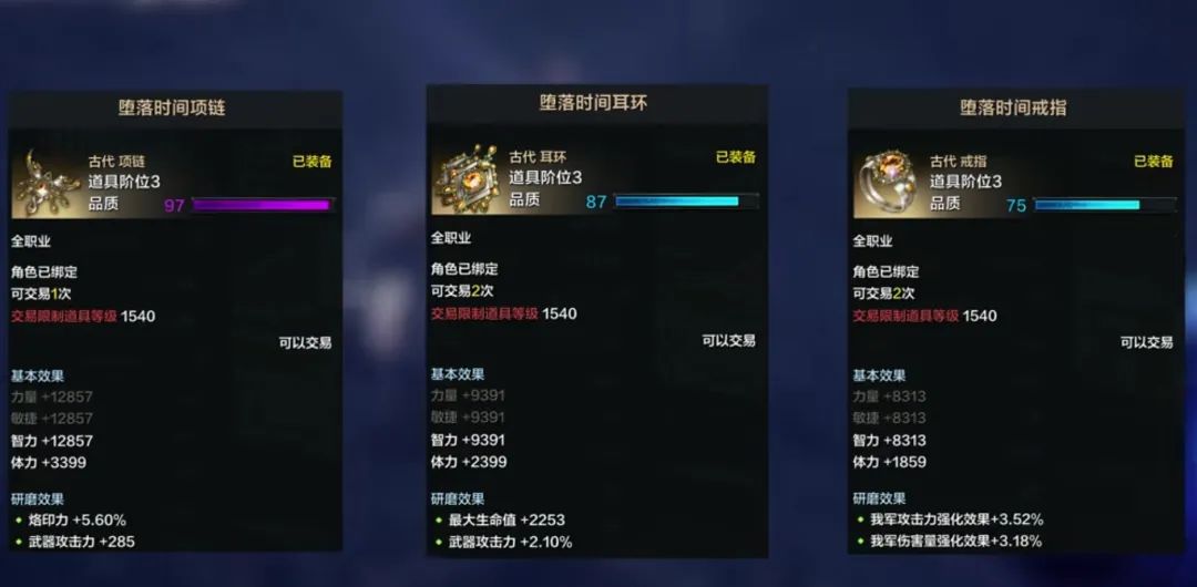 命运方舟,命运方舟