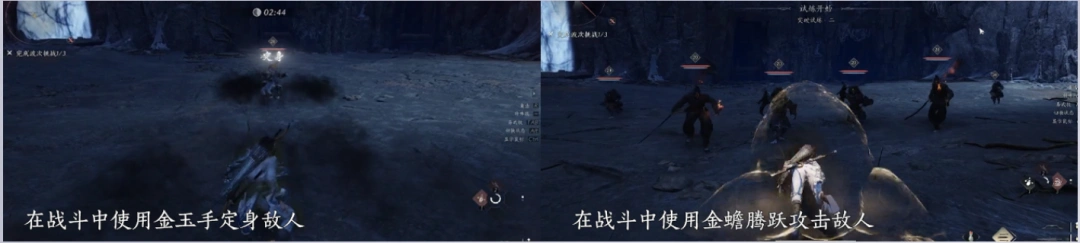 燕云十六声,燕云十六声