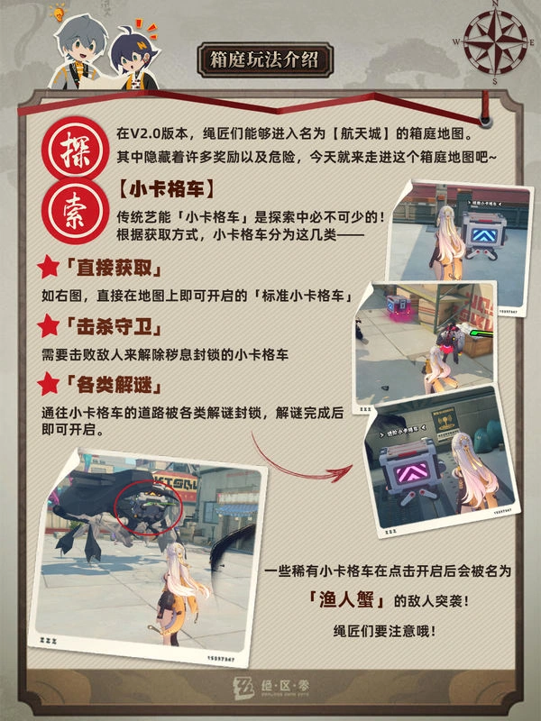 绝区零,探索,战斗,绝区零