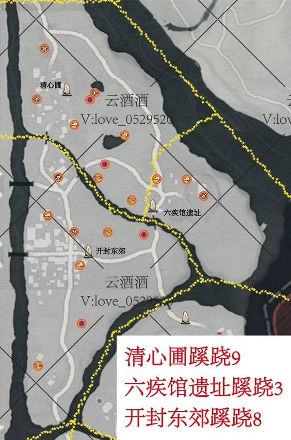 燕云十六声,燕云十六声