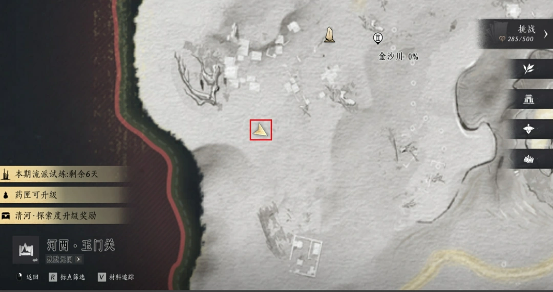 燕云十六声,Steam,甘肃文旅,燕云十六声