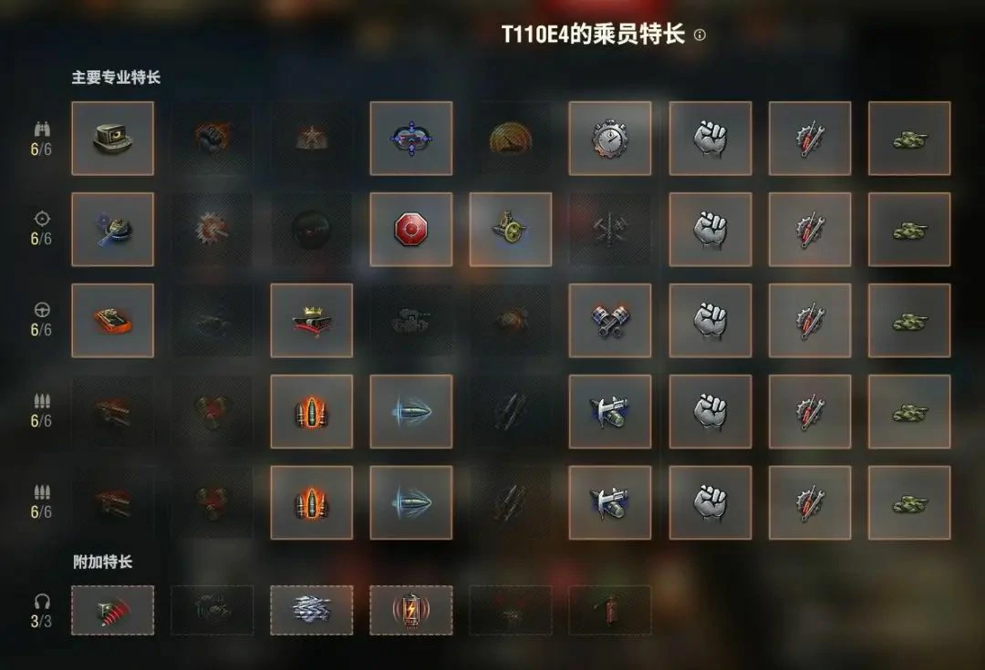 坦克世界,坦克世界