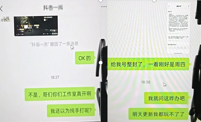 燕云十六声,燕云十六声