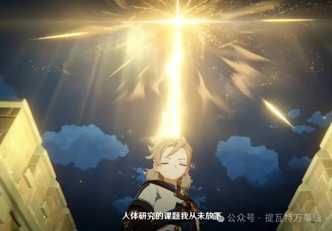 原神,原神,卡池,魔女会,原神