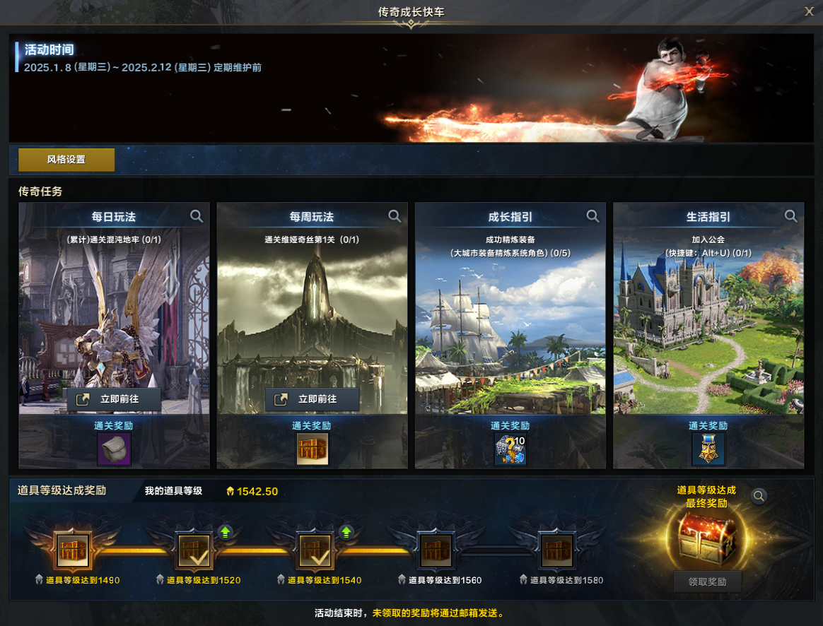 综合资讯,命运方舟