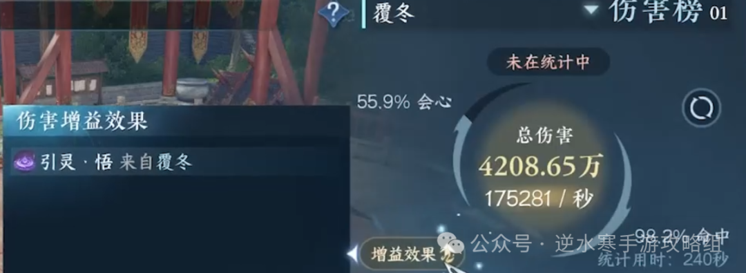 逆水寒手游,逆水寒