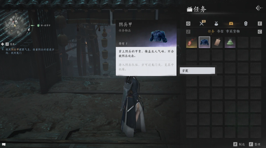 燕云十六声,燕云十六声