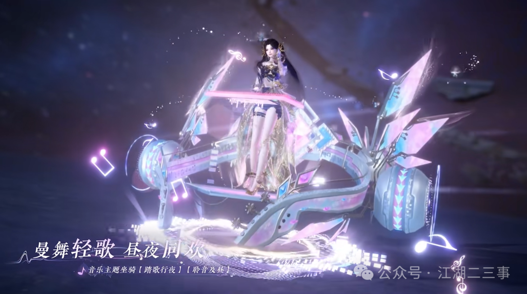 逆水寒手游,逆水寒