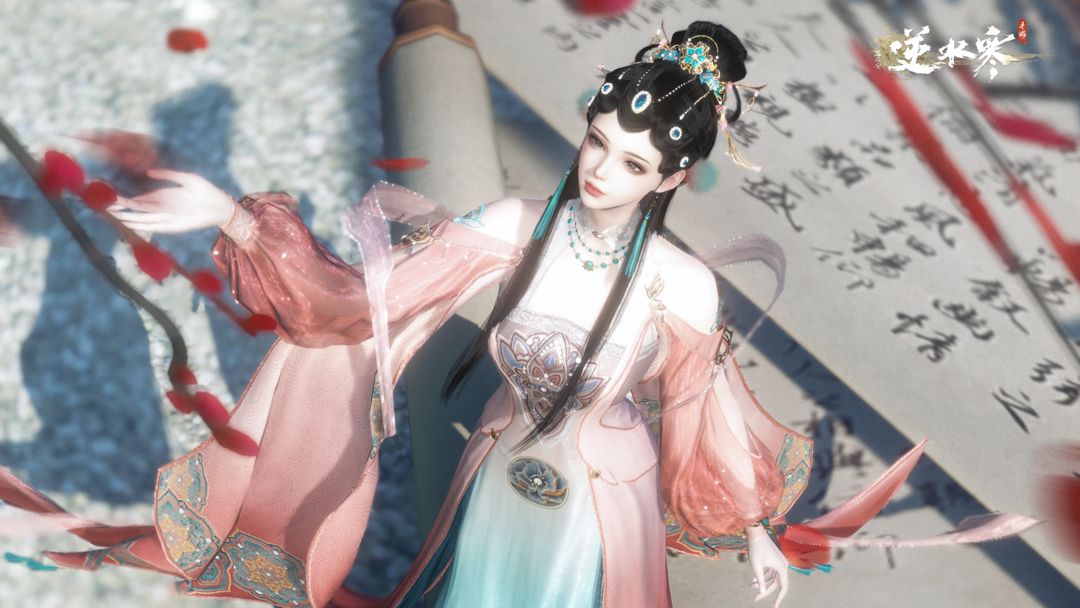 逆水寒手游,逆水寒