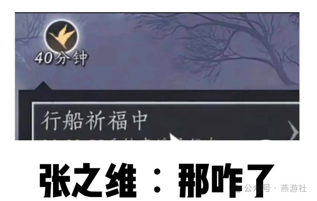 燕云十六声,燕云十六声