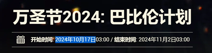 坦克世界,坦克世界