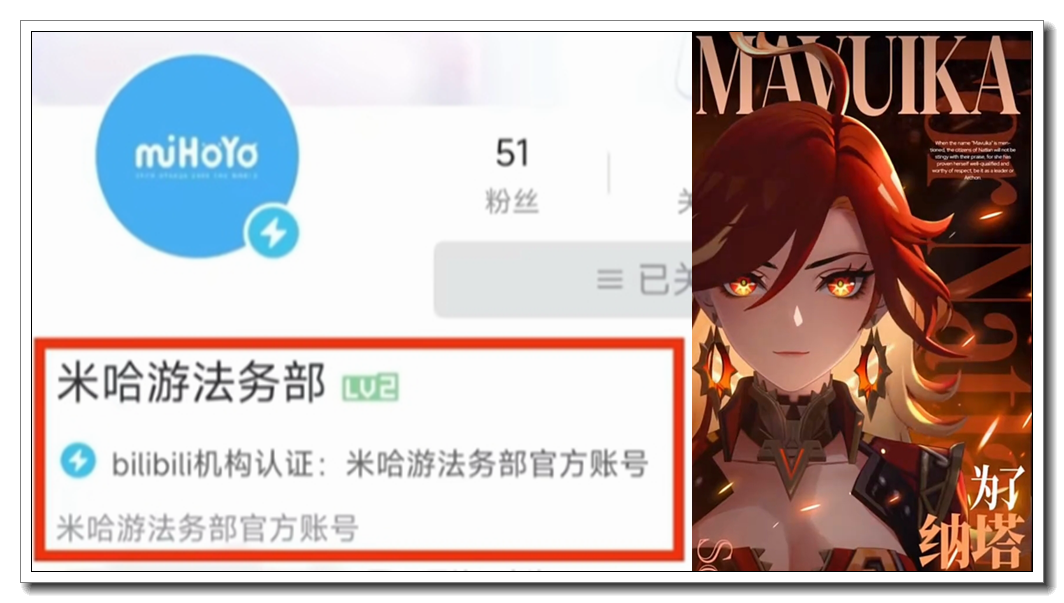 原神,MHY,自走棋,原神