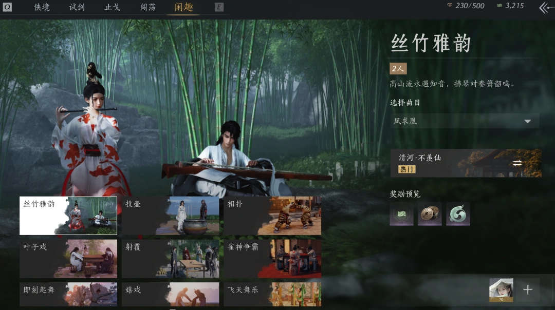 燕云十六声,燕云十六声