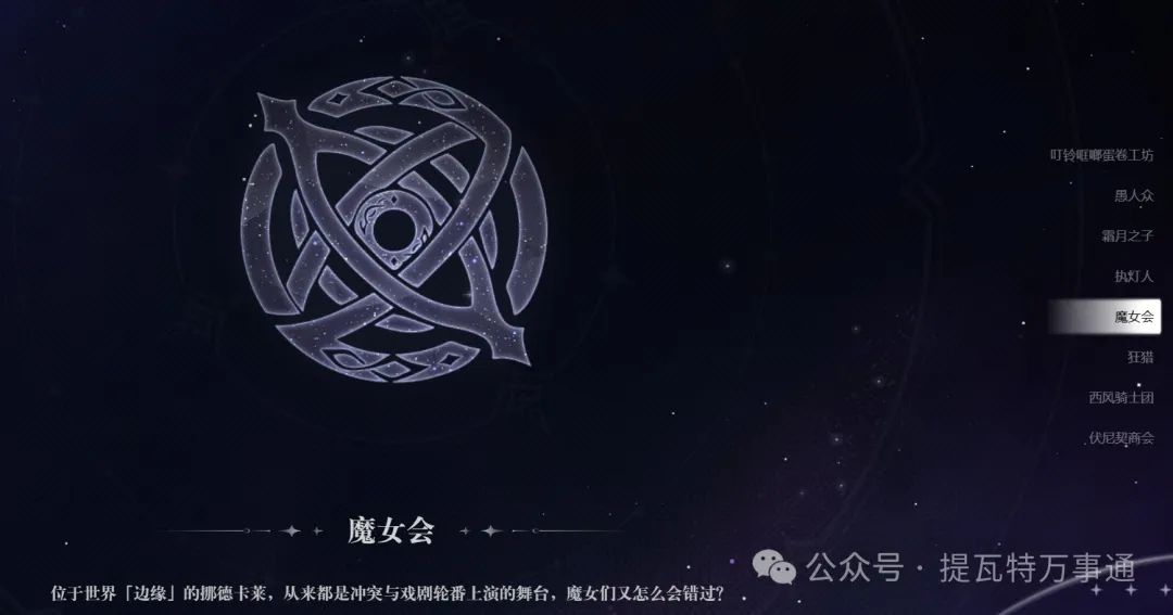 原神,原神