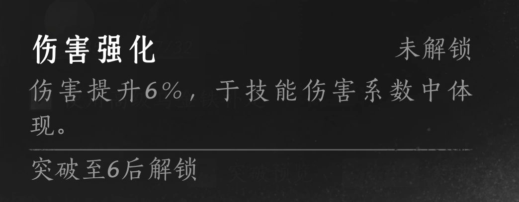 燕云十六声,燕云十六声