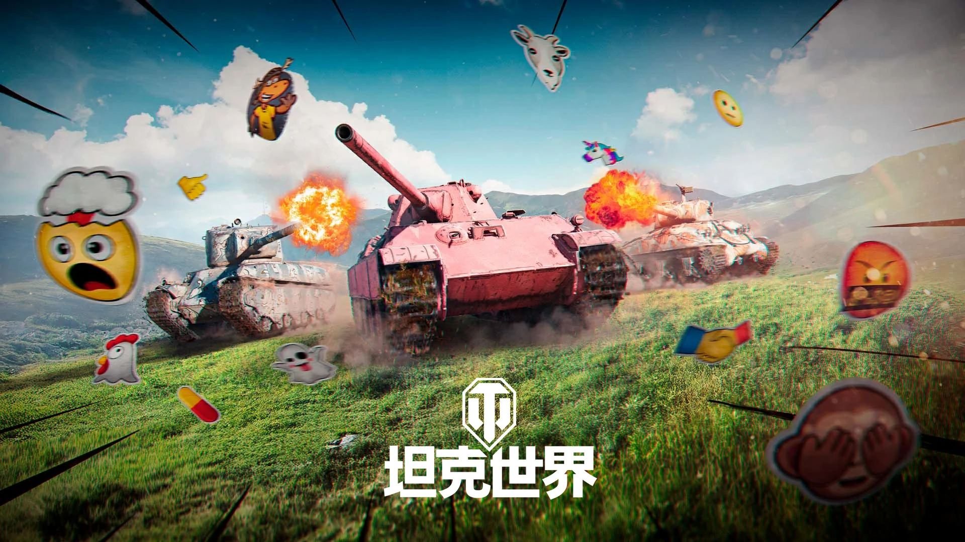 世界,降临,特惠,坦克,坦克世界