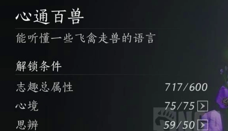 燕云十六声,燕云十六声