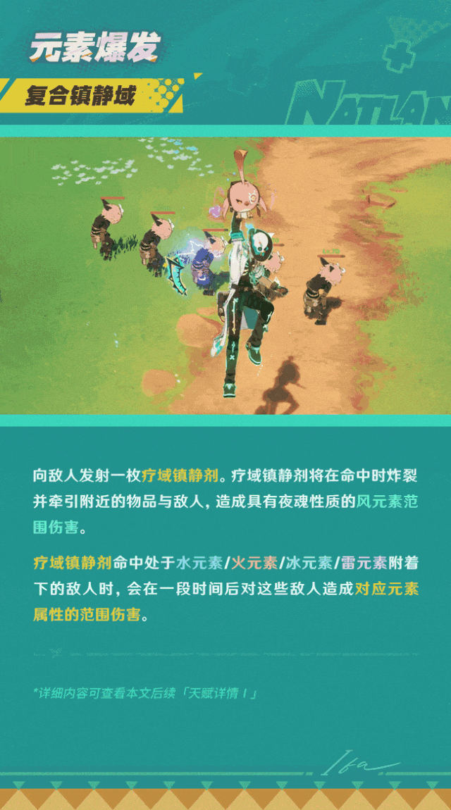 原神,原神