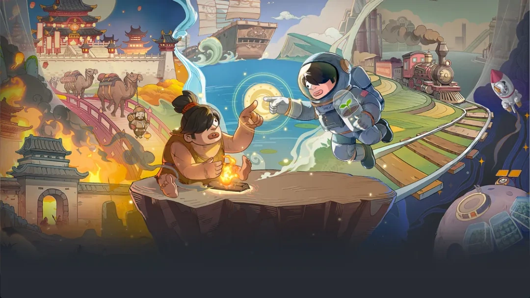 综合资讯,燕云十六声