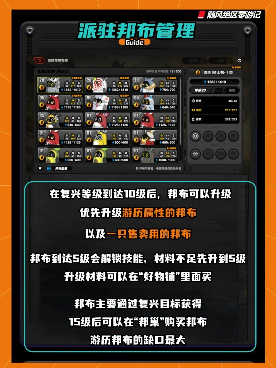 崩坏：星穹铁道,绝区零