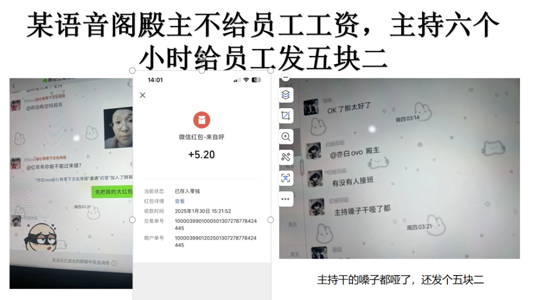 燕云十六声,燕云十六声