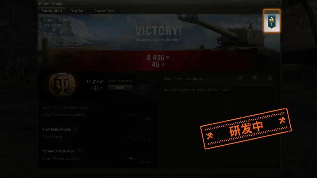 坦克世界,研发线路,地图,坦克世界