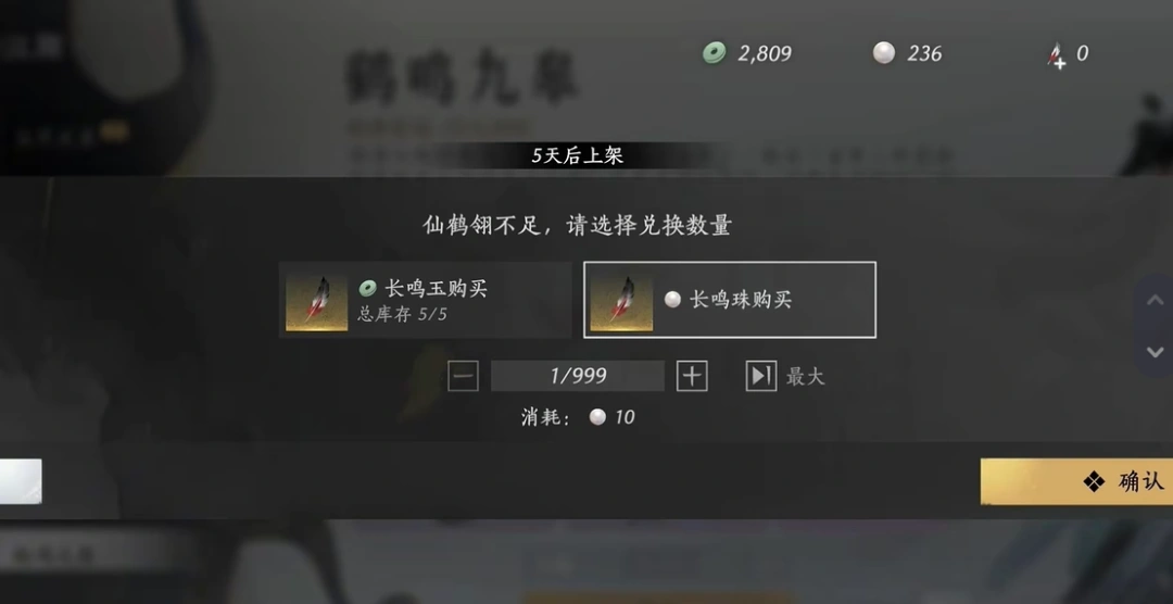 燕云十六声,燕云十六声