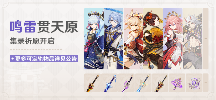 原神,原神