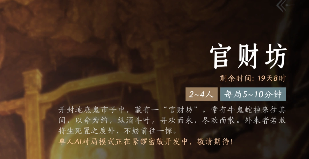 燕云十六声,燕云十六声