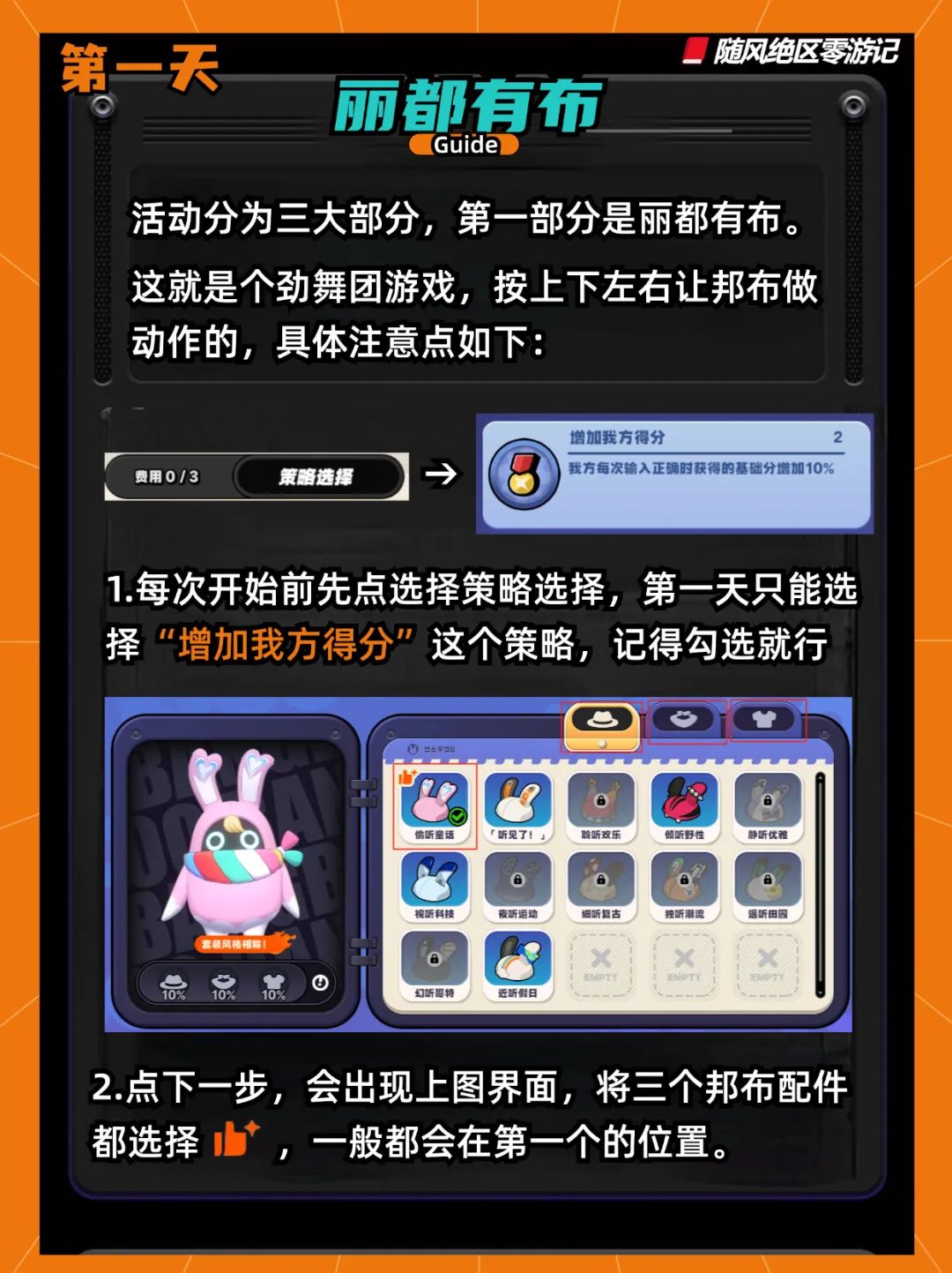 崩坏：星穹铁道,绝区零