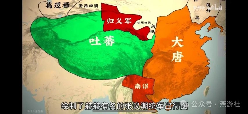 燕云十六声,河西,悲壮史,燕云十六声