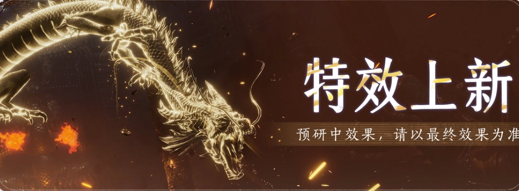 燕云十六声,燕云十六声