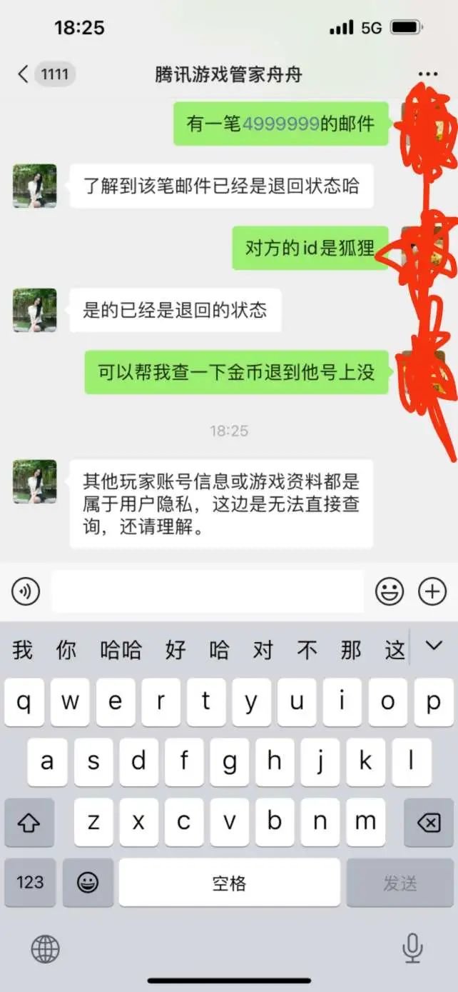 命运方舟,命运方舟