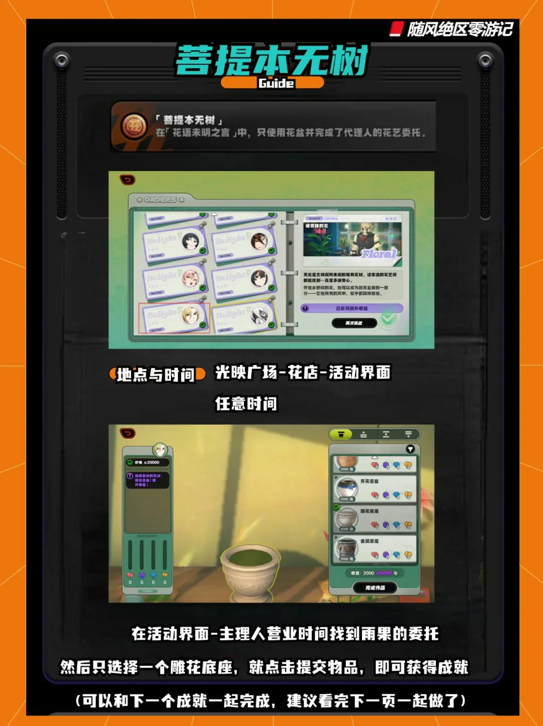 崩坏:星穹铁道,绝区零