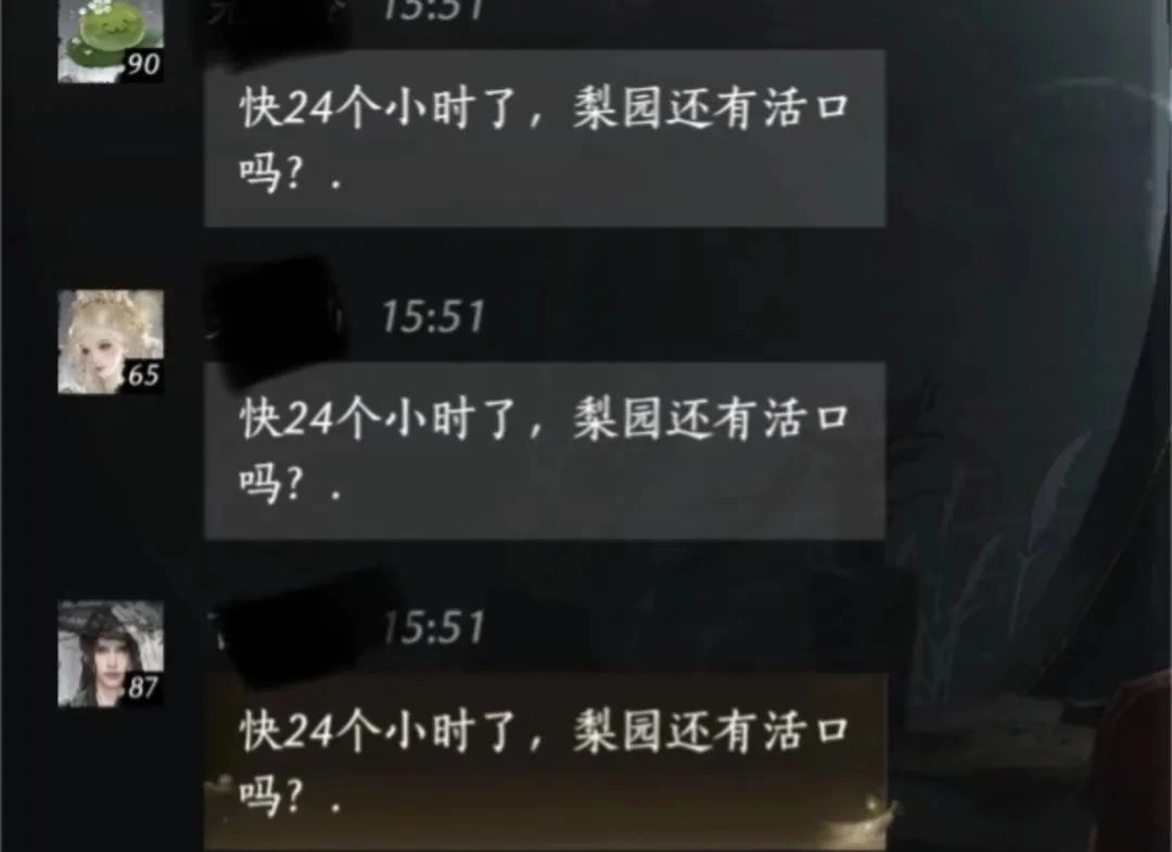燕云十六声,燕云十六声