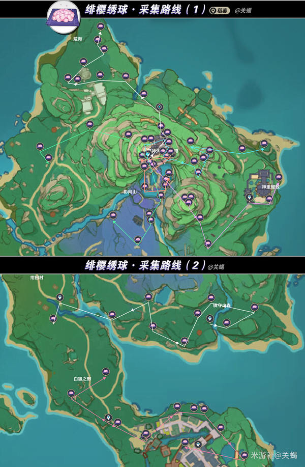原神,原神,神里绫人,配装,原神