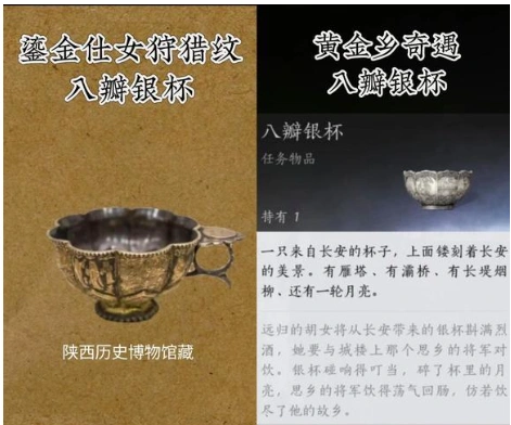燕云十六声,中字头报纸,贴吧管理,燕云十六声