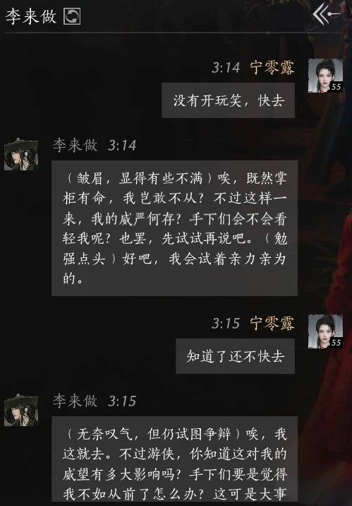 燕云十六声,燕云十六声