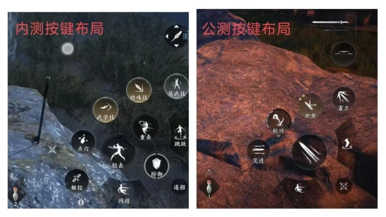 燕云十六声,燕云十六声