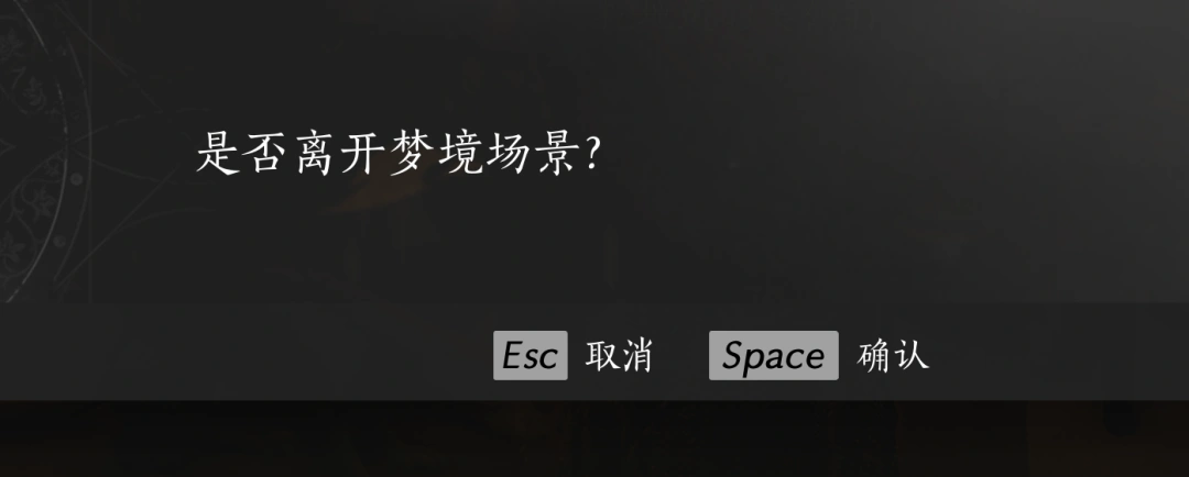 燕云十六声,觉障林,陌刀,燕云十六声