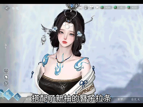 逆水寒手游,逆水寒