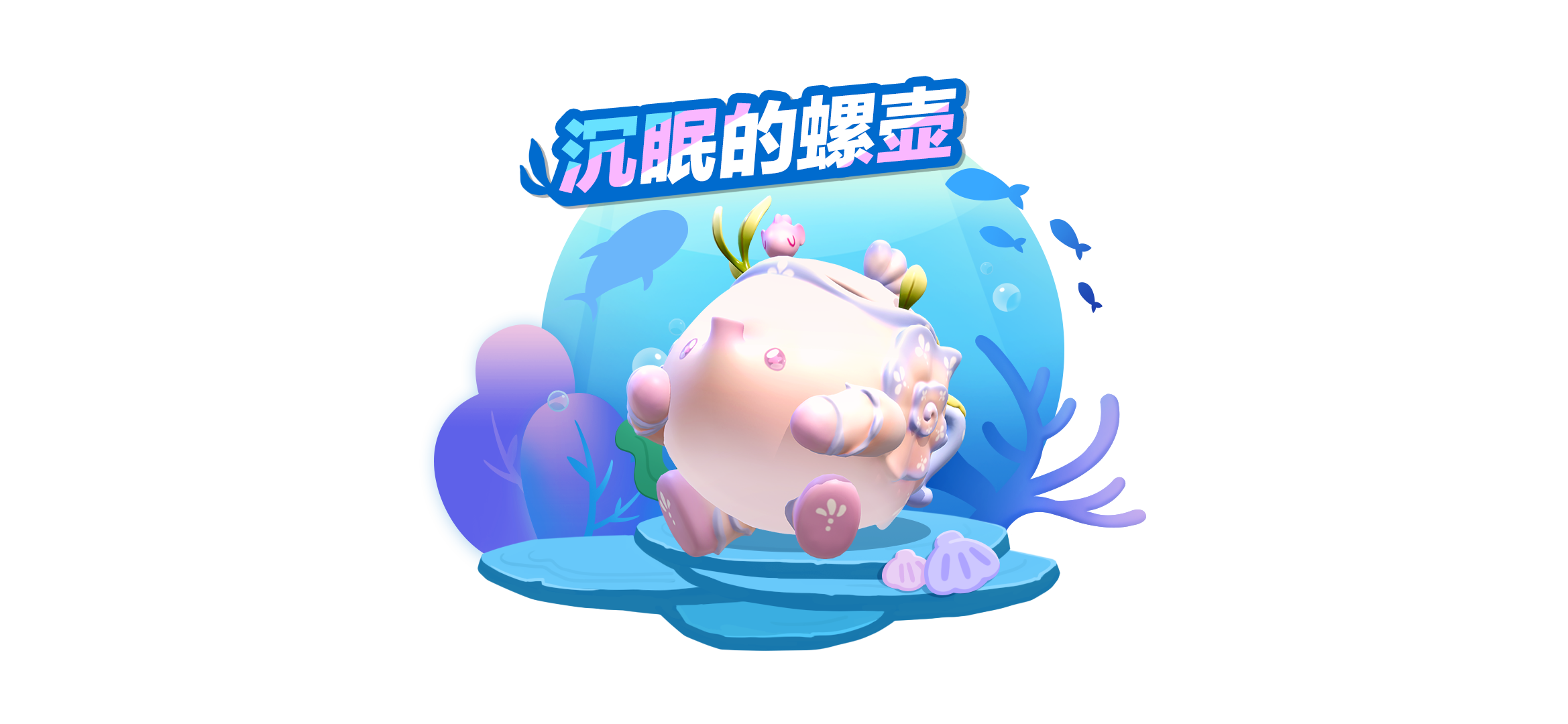 综合资讯,蛋仔派对