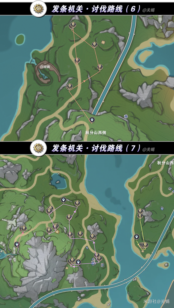 原神,原神,爱可菲,配装推荐,原神