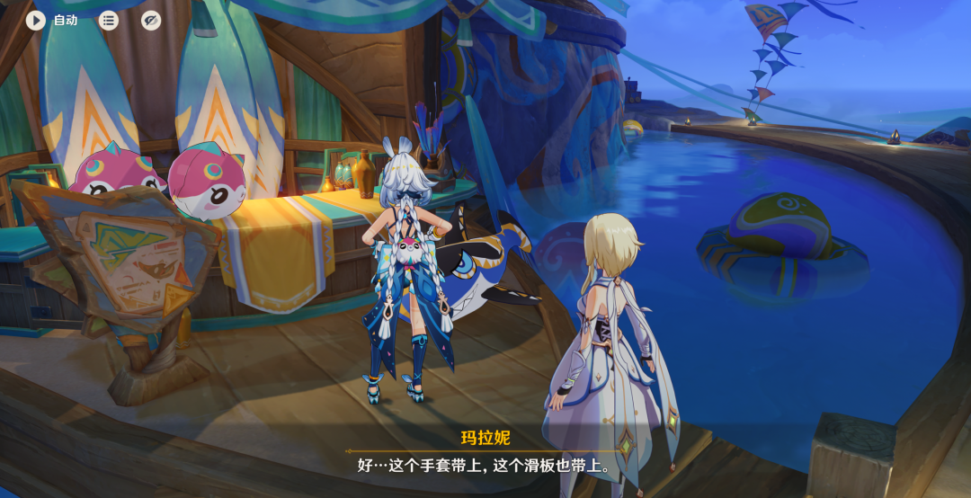 原神,彩蛋,小龙荣花,原神