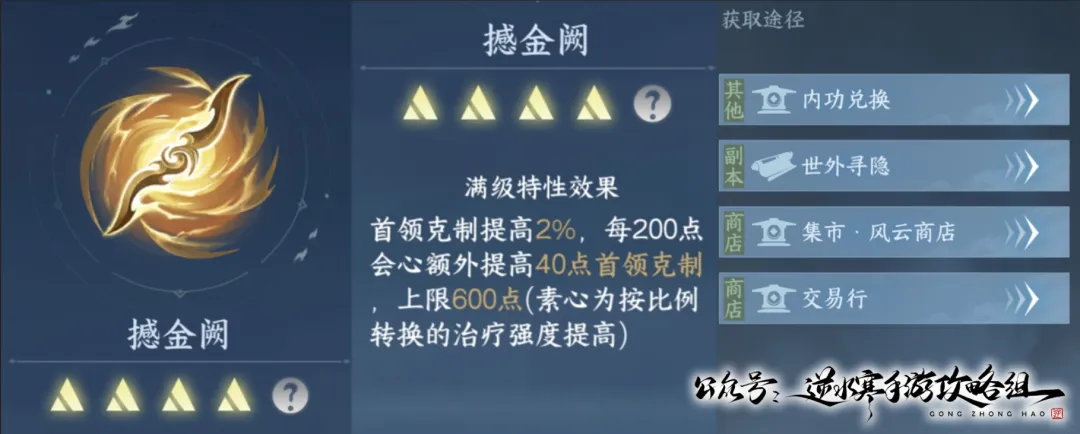 逆水寒手游,逆水寒