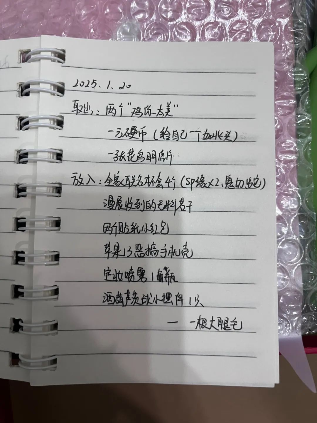 阴阳师,老公,zen